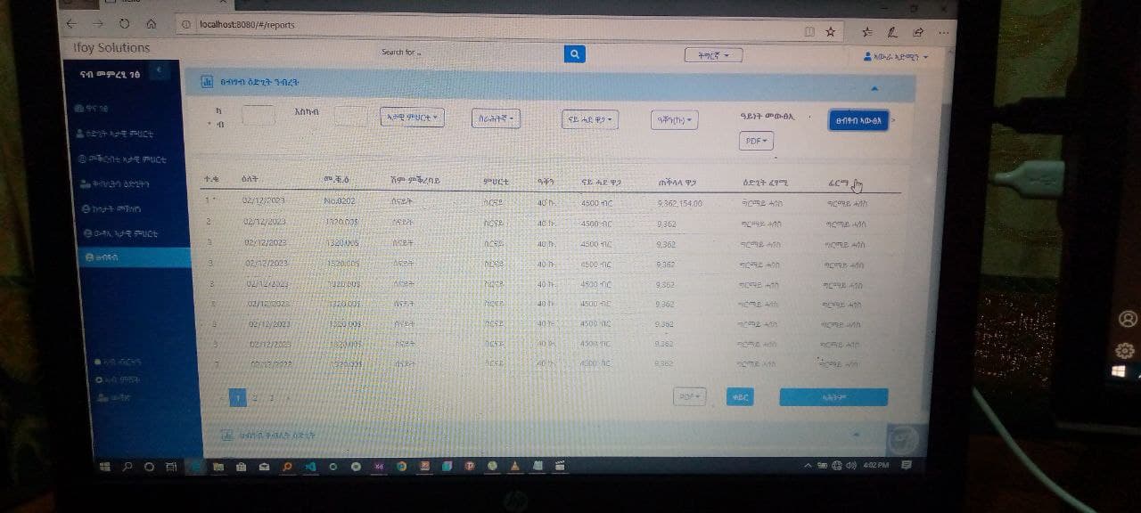 HTM POS Machine screenshot 1